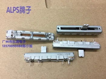 2DB/SOK-ALPOK márka 4,5 cm csúszó potenciométer, egyetlen B10KX1 tengely, hosszú, 8 mm-es